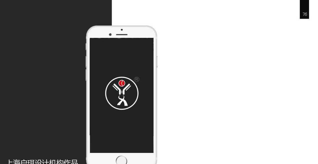 
快灵生物 · 办公会所 -19