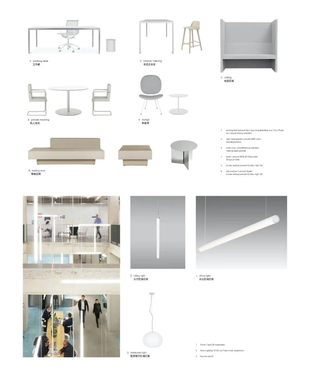 上海 TAYOR 厂房改造,工业风与现代办公空间的完美融合-26