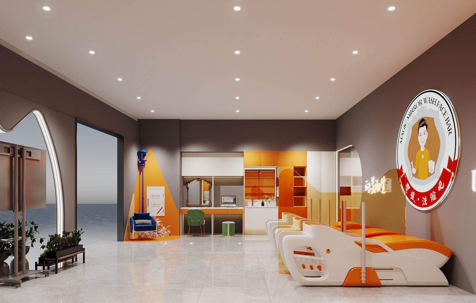 潍坊魔镜洗脸吧20250203-2