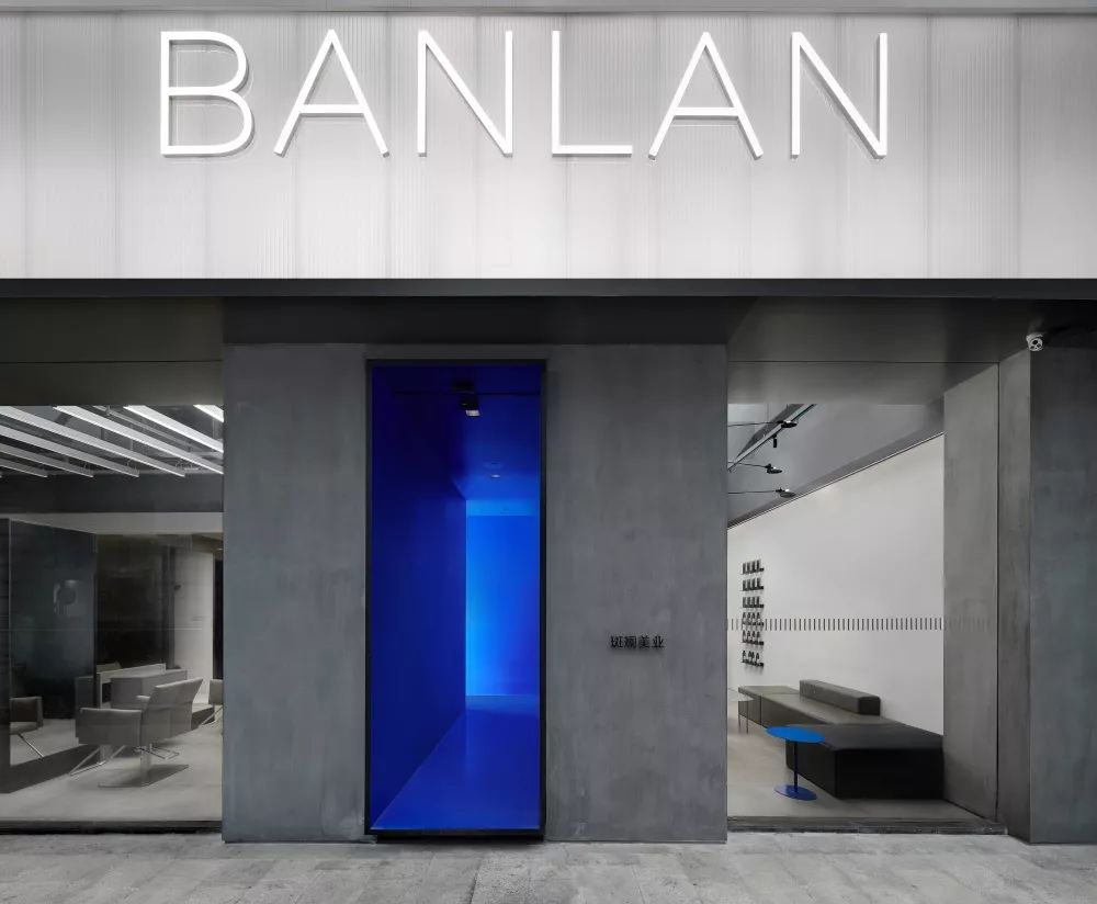 木一设计丨BANLAN美发福州旗舰店「斑斓」-0