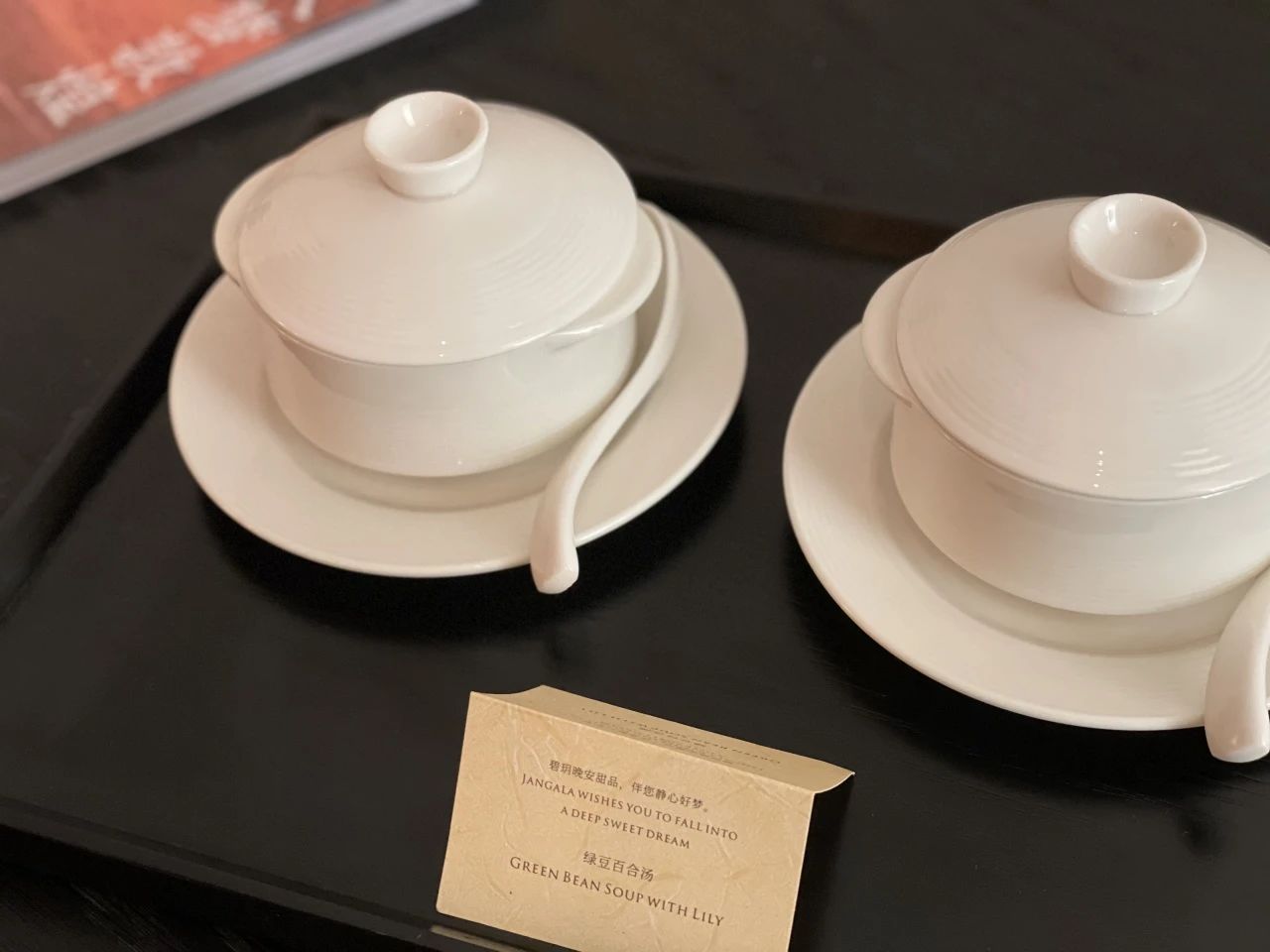 敦煌碧玥酒店丨中国甘肃丨SLH-69