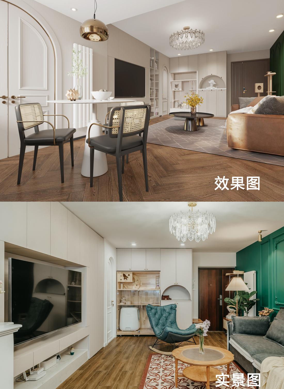 法式复古二人居-9