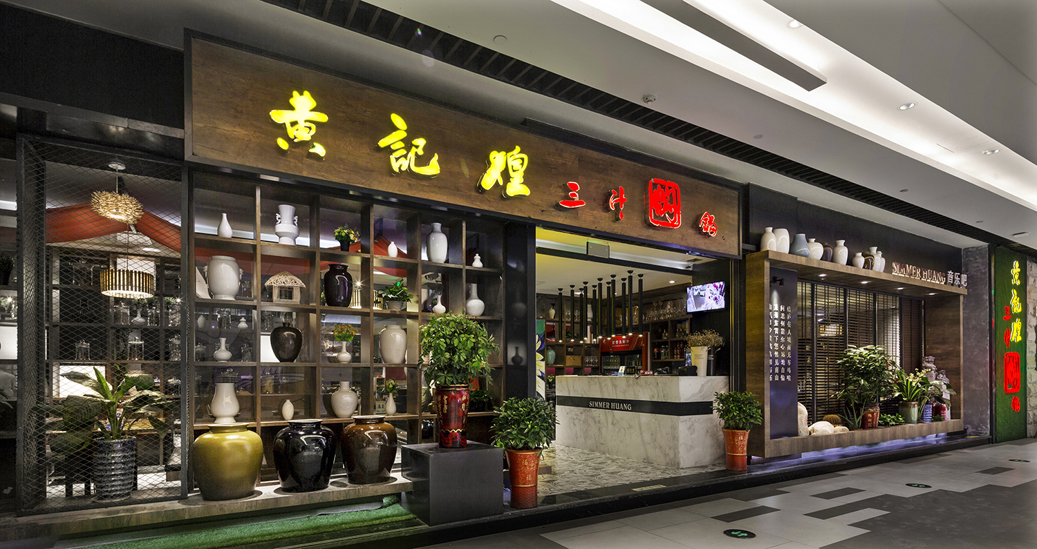 主题餐厅设计·黄记煌：菊庭，喧嚣城市中的一片净土-24