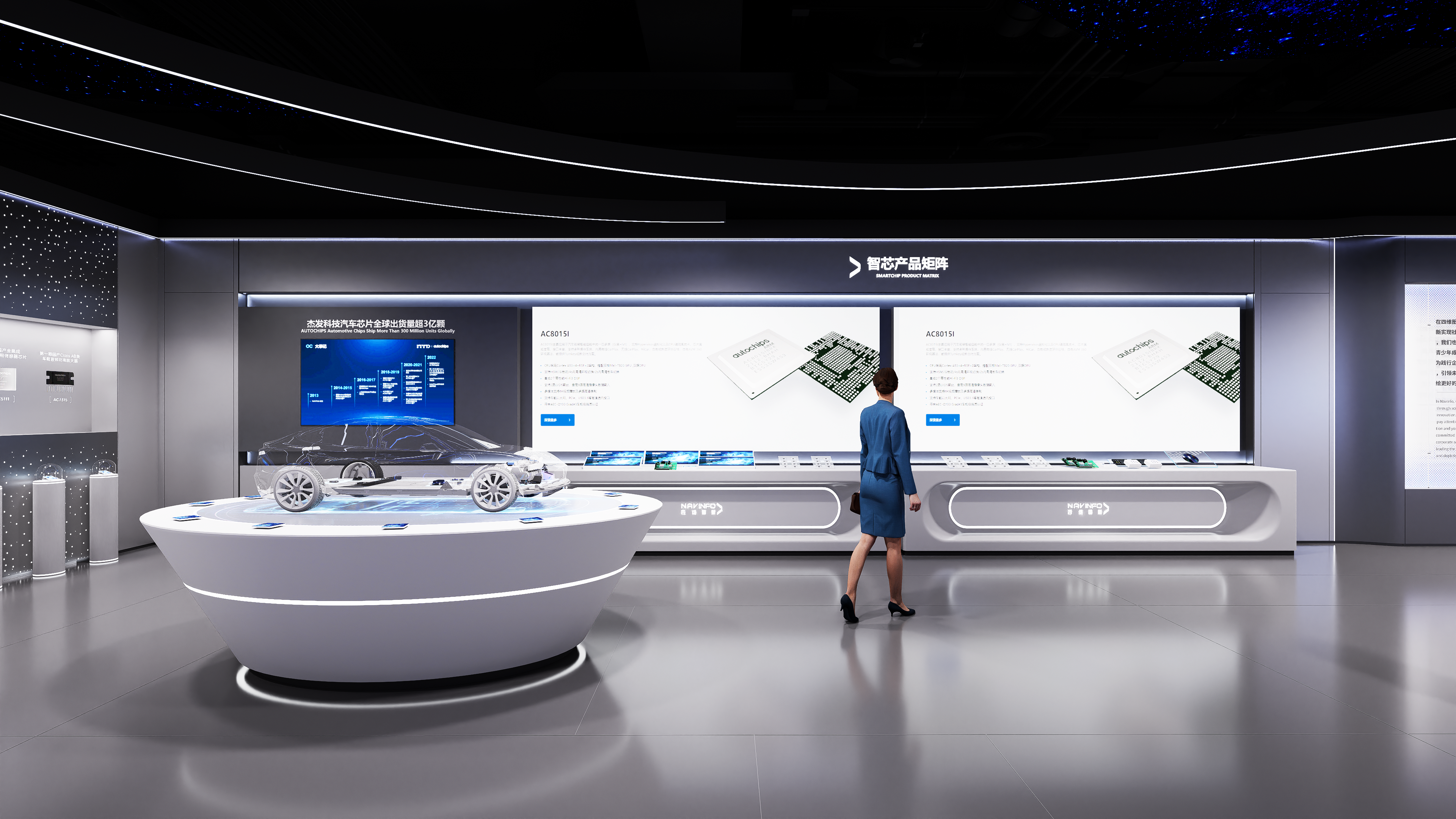 汽车智能驾驶智能座舱企业展厅科技展厅-9