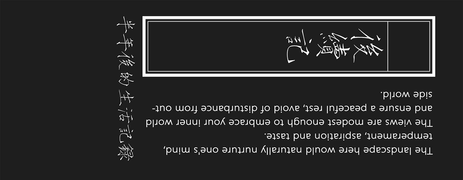 素丘園丨中国四川丨PONE普利策-127