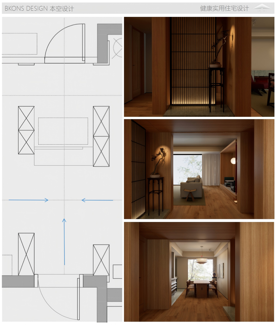 150原木松弛感的家-12