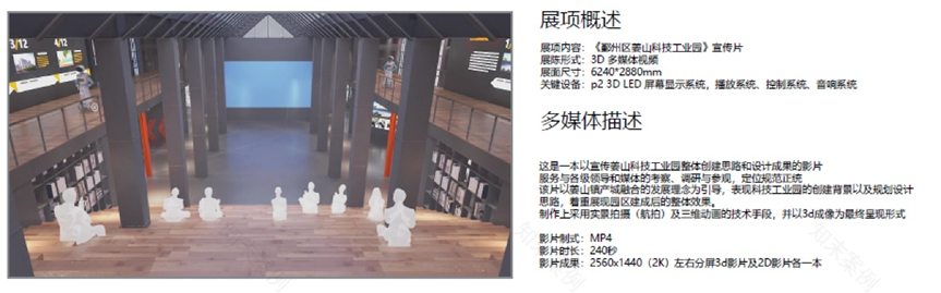 焦点案例|姜山未来工业社区——鄞州工业高质量提升与工业上楼的典型案例-73