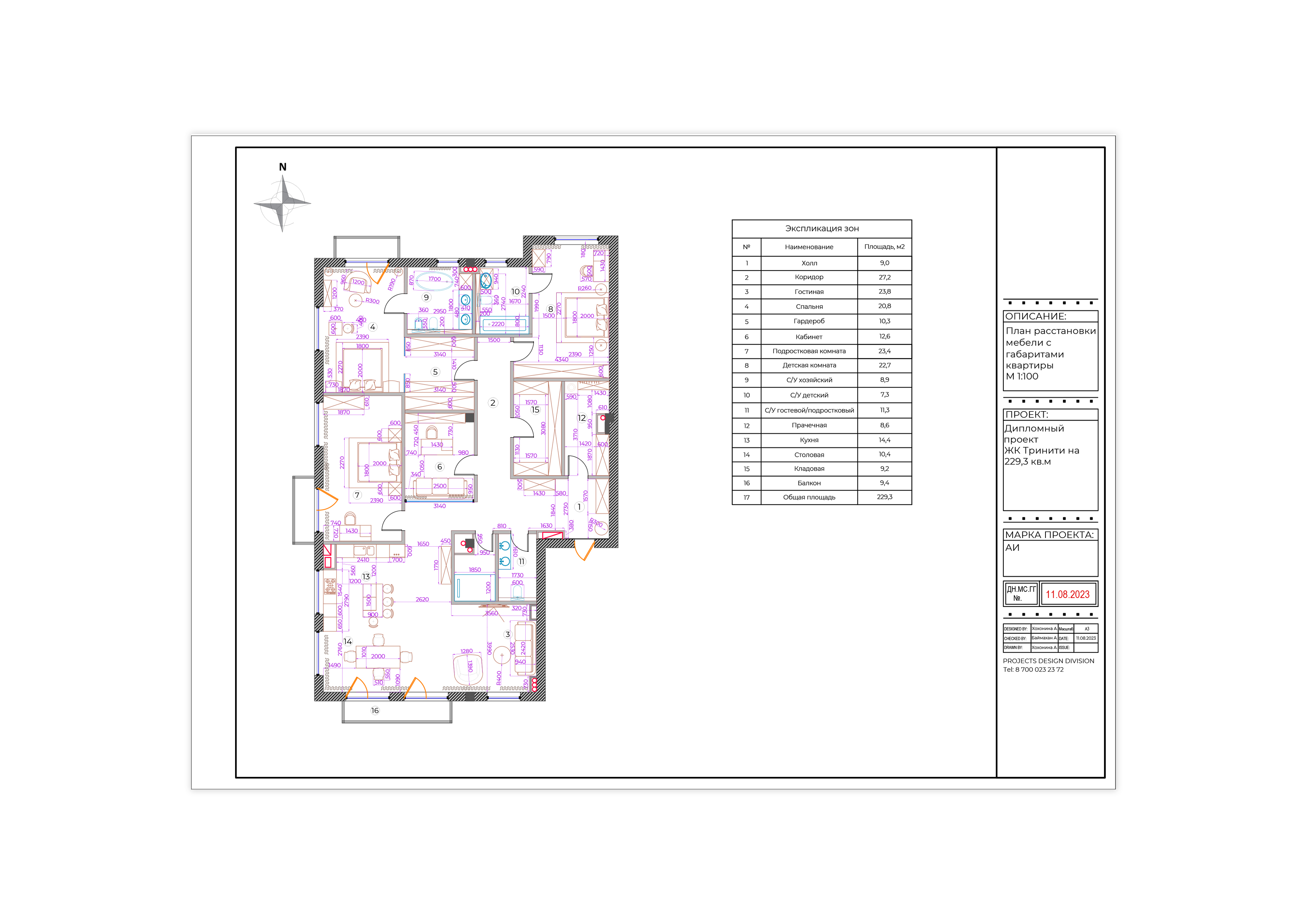 青少年房间和浴室，瑞斯普莱克斯-18