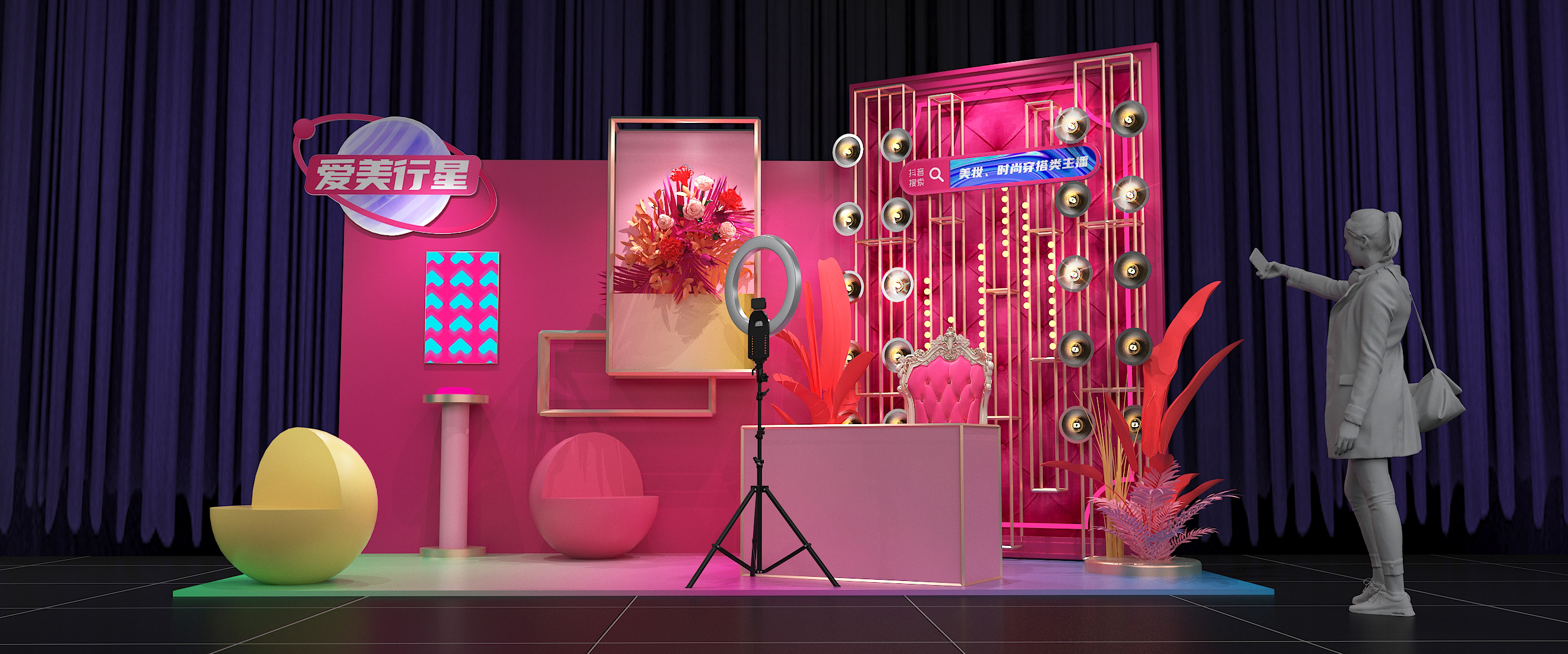 2021粉丝狂欢节-5