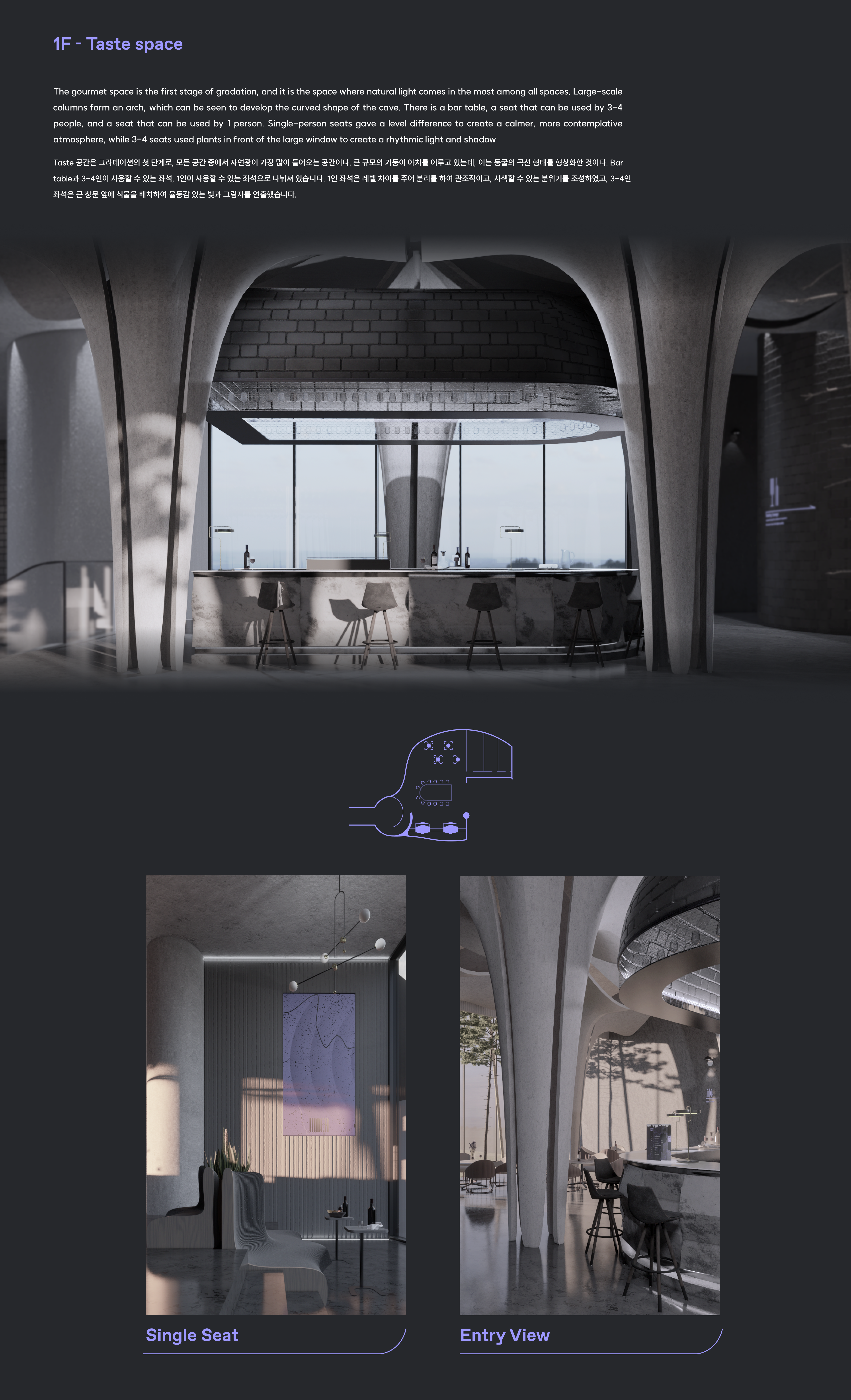 VINCA - Brand eXperience & Spatial design-16