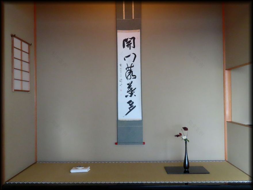 横浜「開光庵」茶室-40