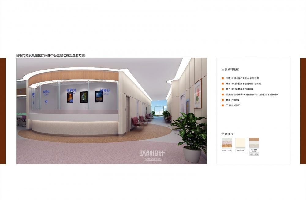 
医院—儿童医院 -29