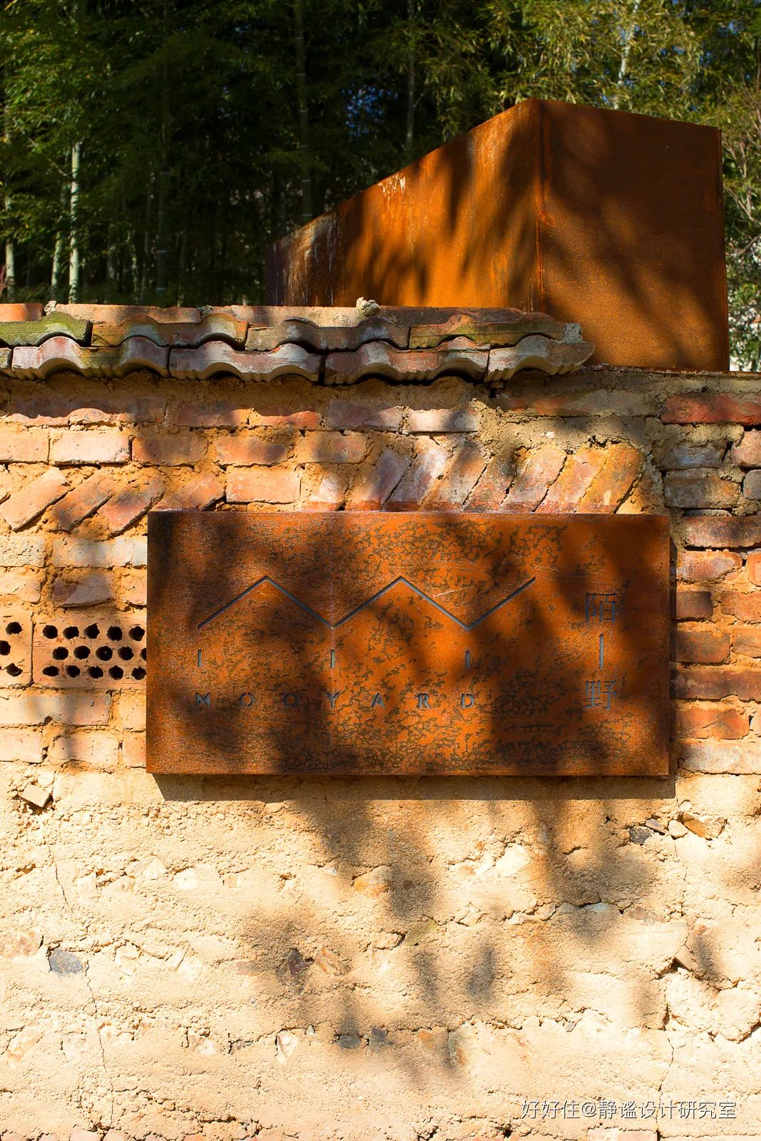 自建房改造案例 | 设计师的梦想清单-151