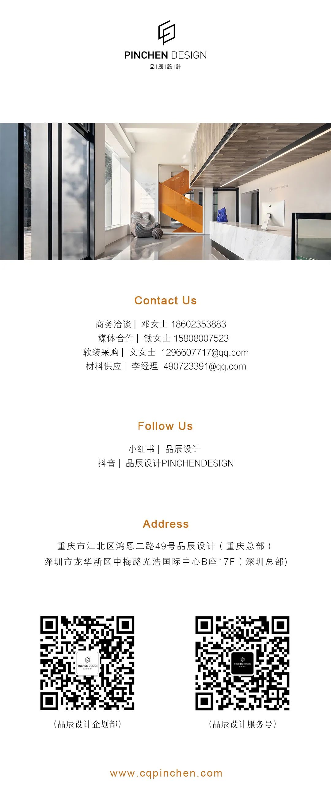 俊豪·嵘盛里丨中国重庆丨庞一飞,柯仕琴,向利华-75