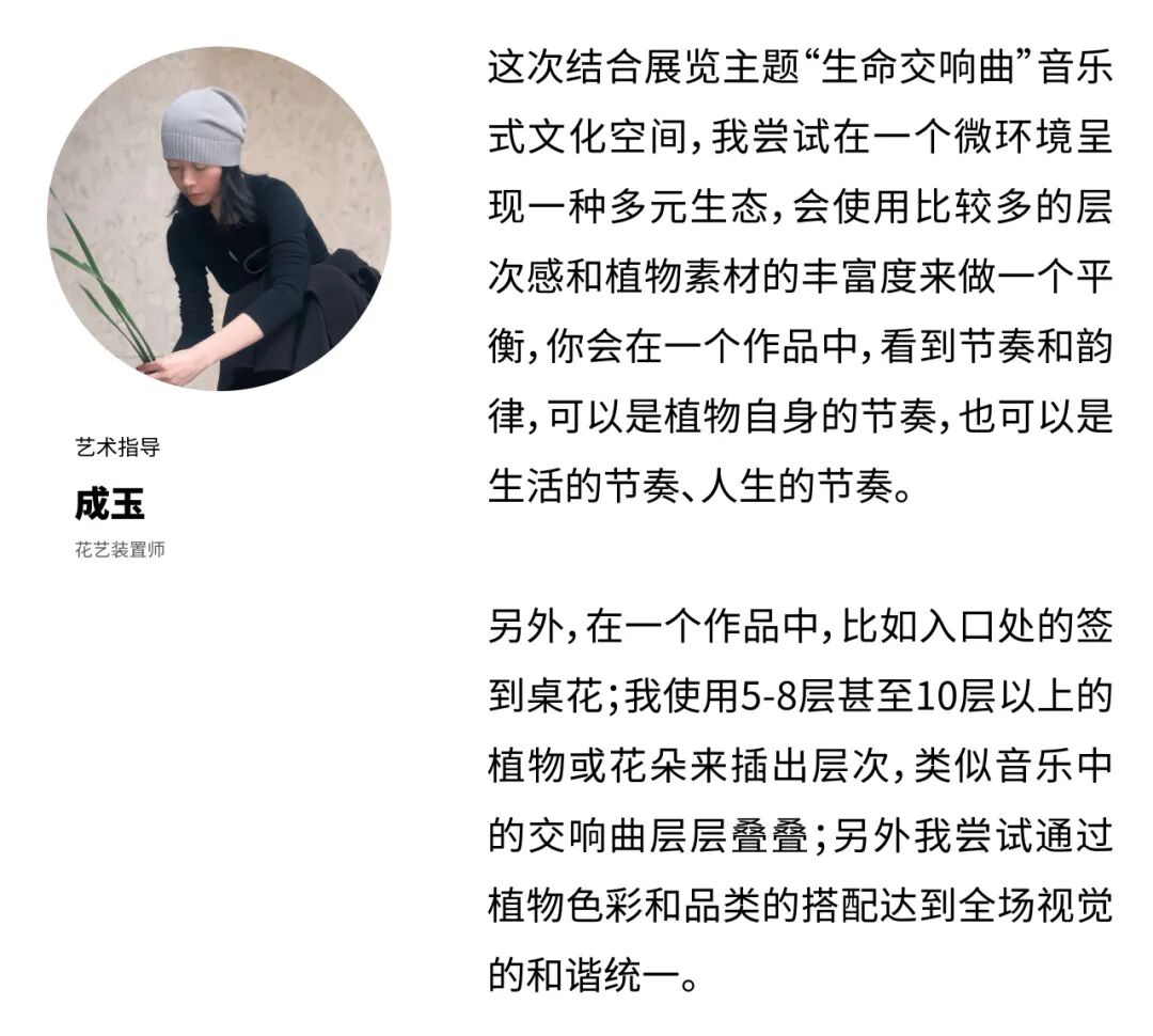 domus现场|CIFF中国家博会“设艺文化”特展主创设计团队媒体群访-23