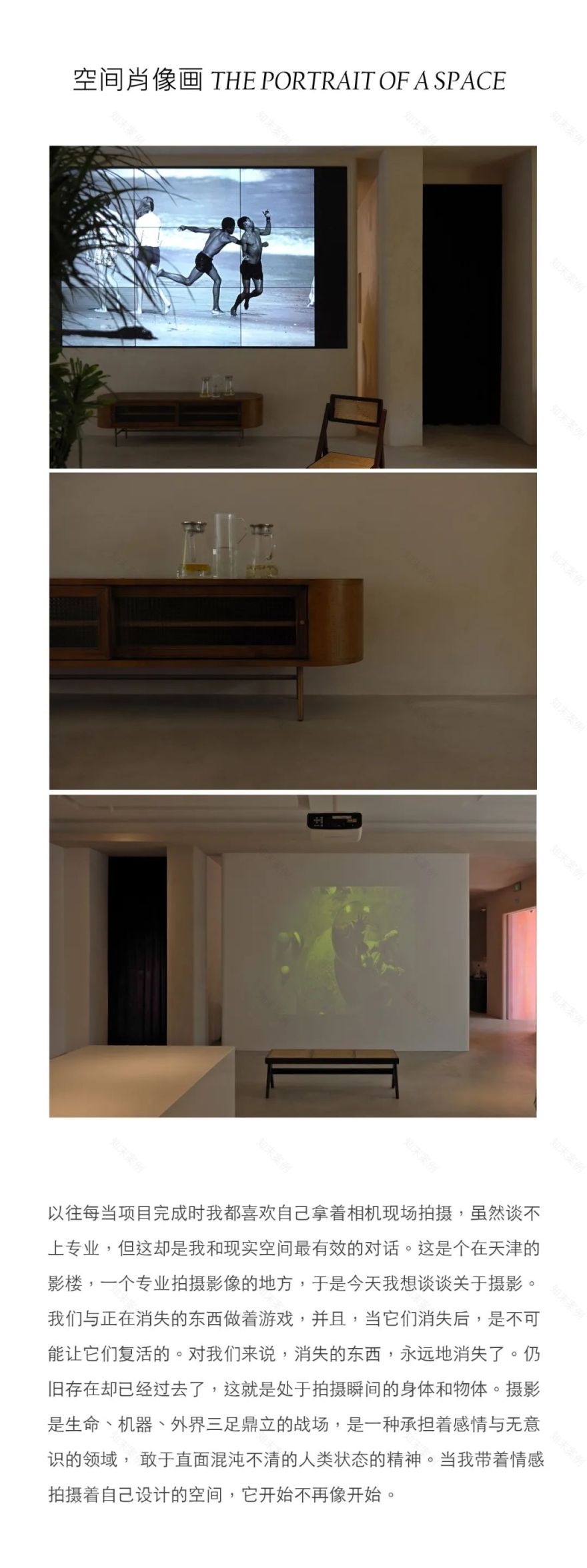 心事图像 | 天津白新空间设计-1