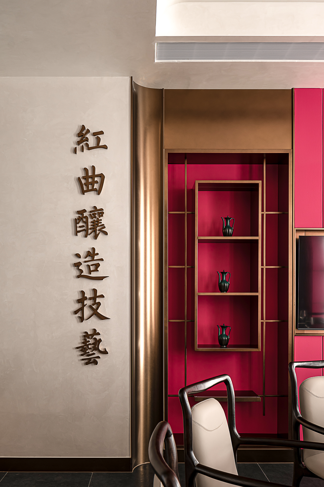 金猪十八道丨中国金华丨TD 橖峪餐饮全案-23