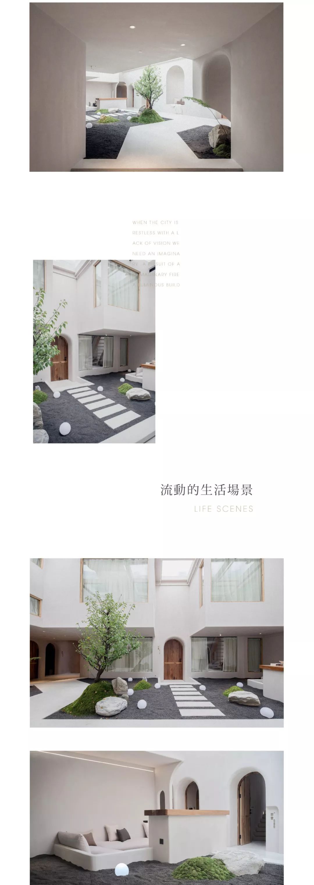 那云·星空宿 | 杭州城市上空,45 个房型构建社区式共生空间-32