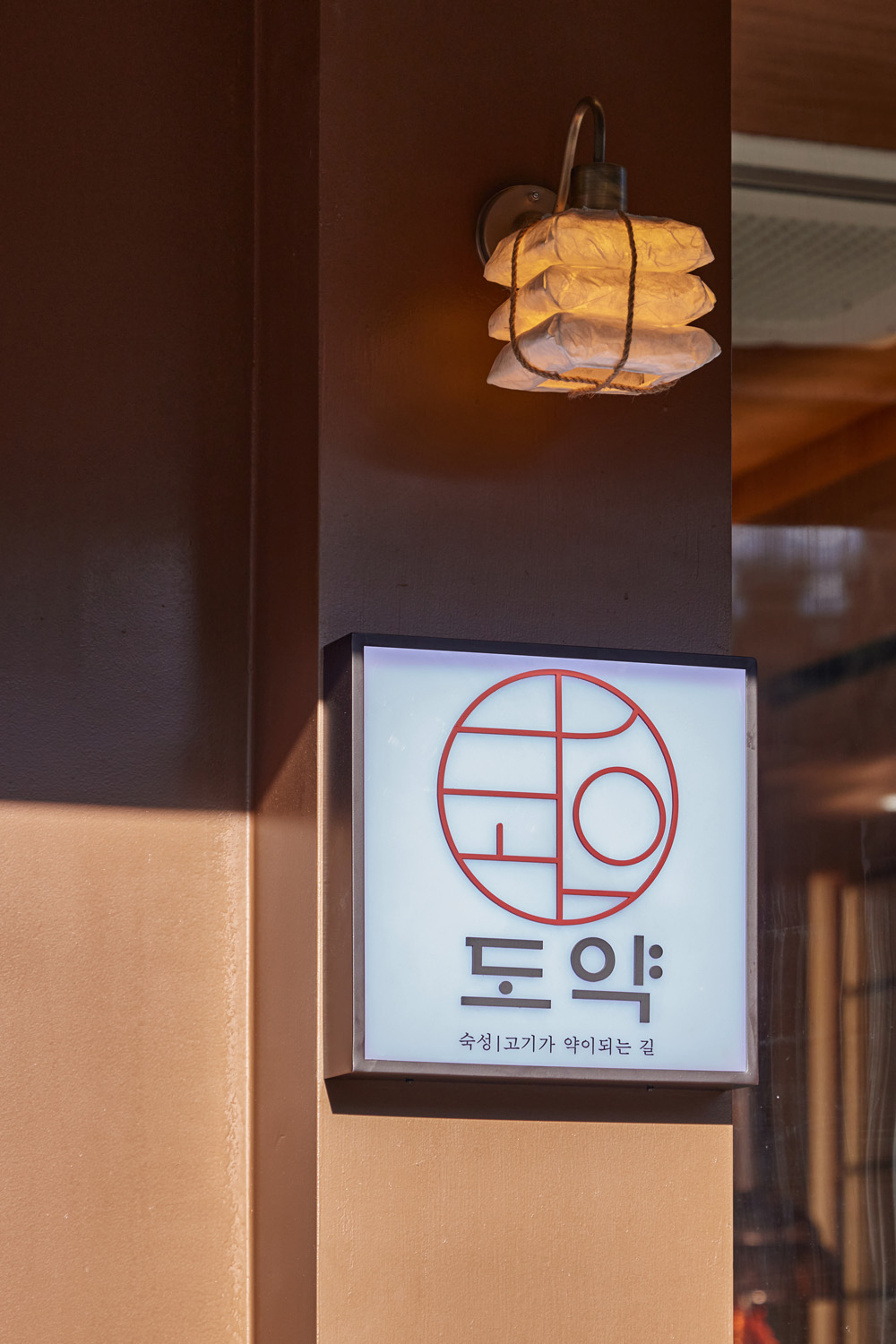 高级住宅内部，33 平的小户型大设计-17