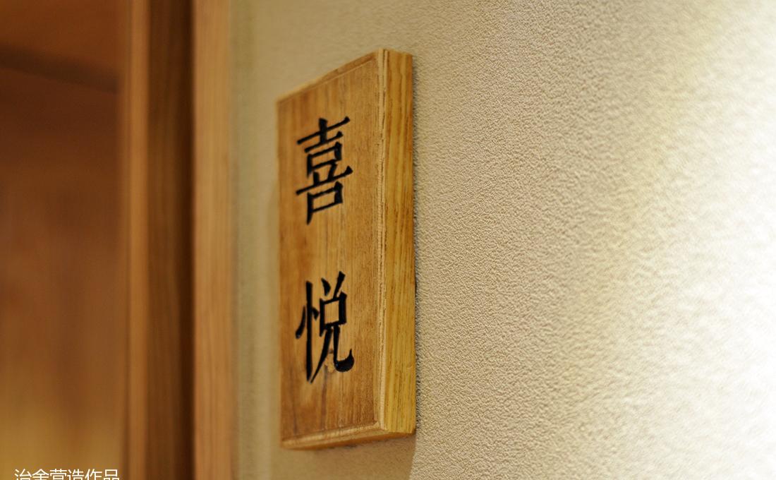 长沙正安文化学院-16