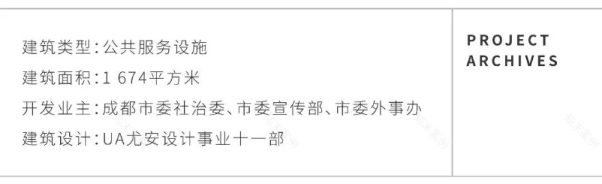 聚“金”“汇”人丨中国上海丨UA尤安设计-41