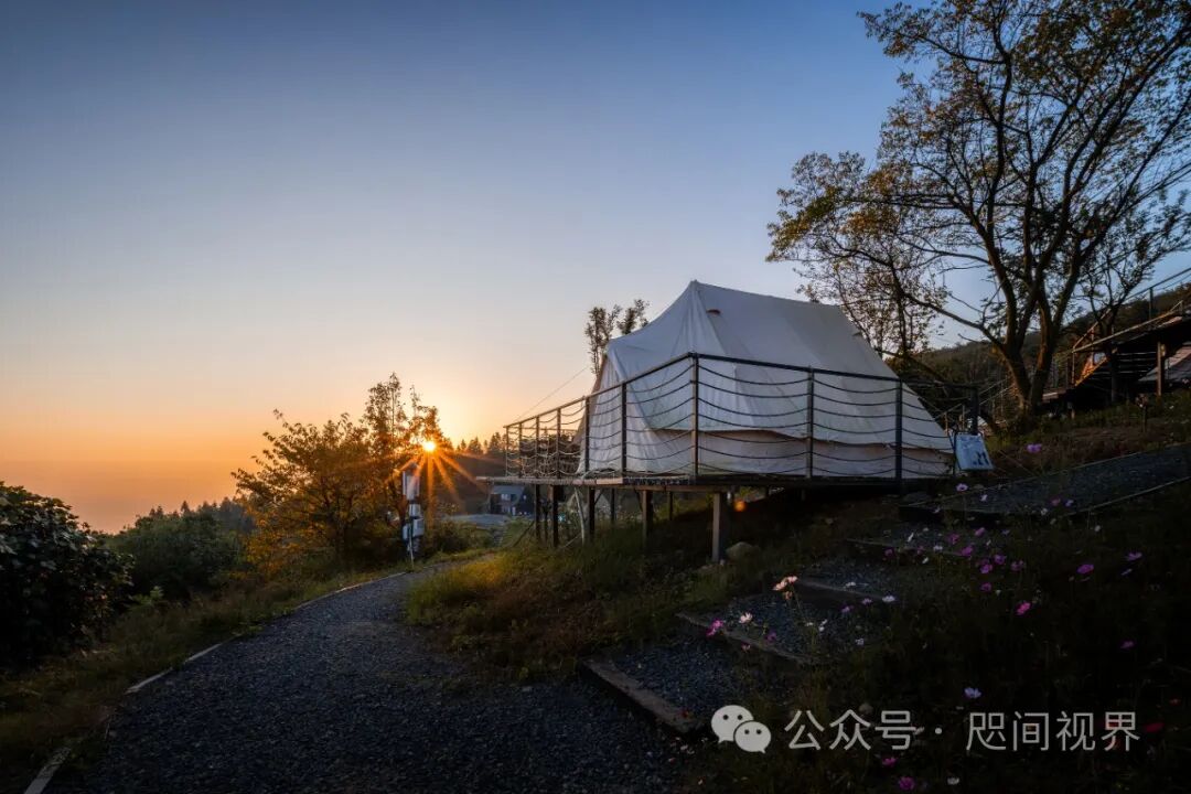 莫干山大白熊国际营地/咫间设计-203