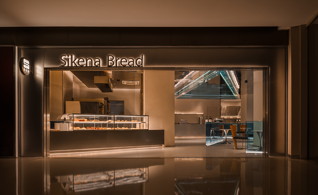 Sikena Bread 斯科纳丨中国无锡丨左山右川建筑,西凹设计-16