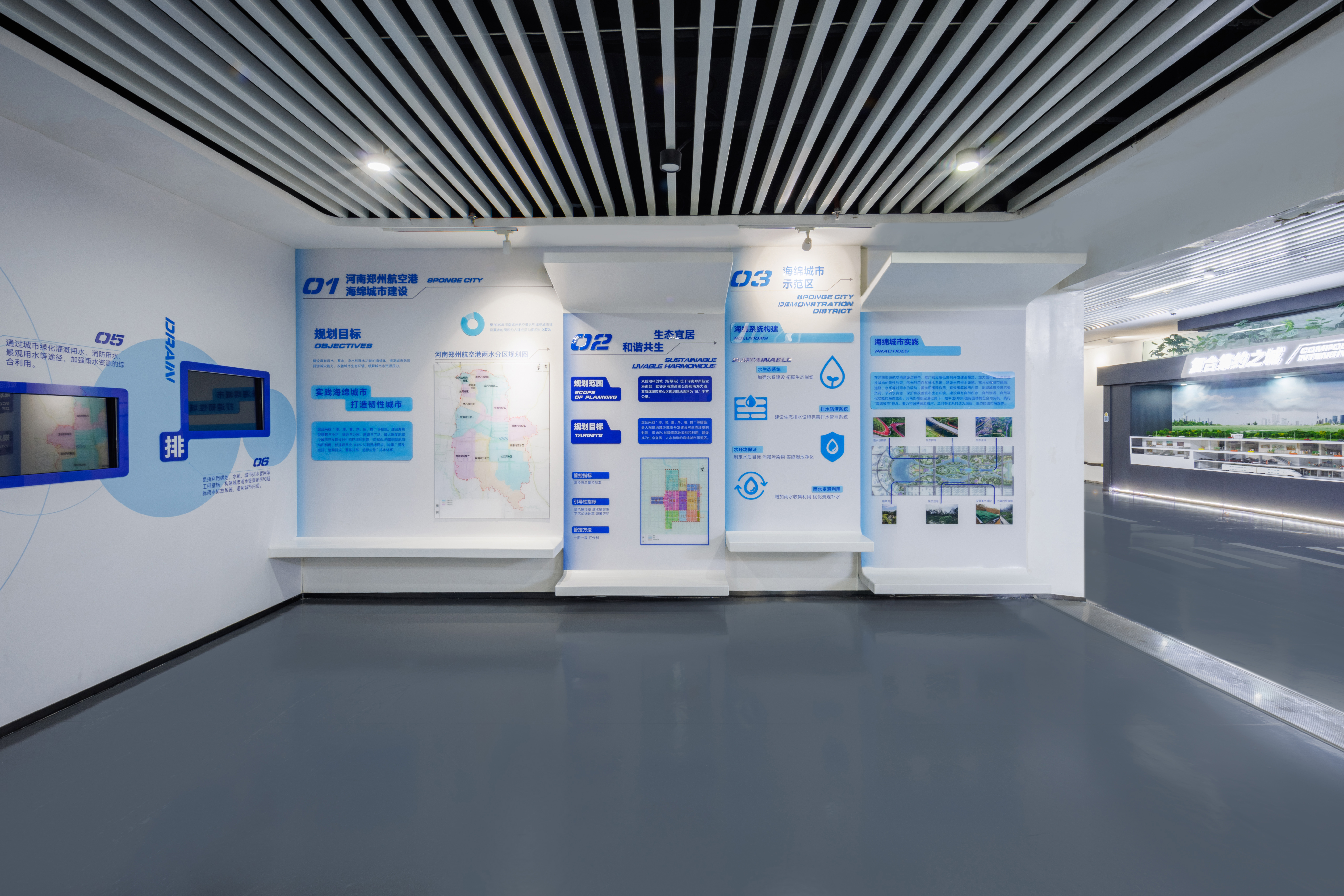 郑州航空港区会客厅·展厅整体设计丨中国郑州丨SURE Design-17