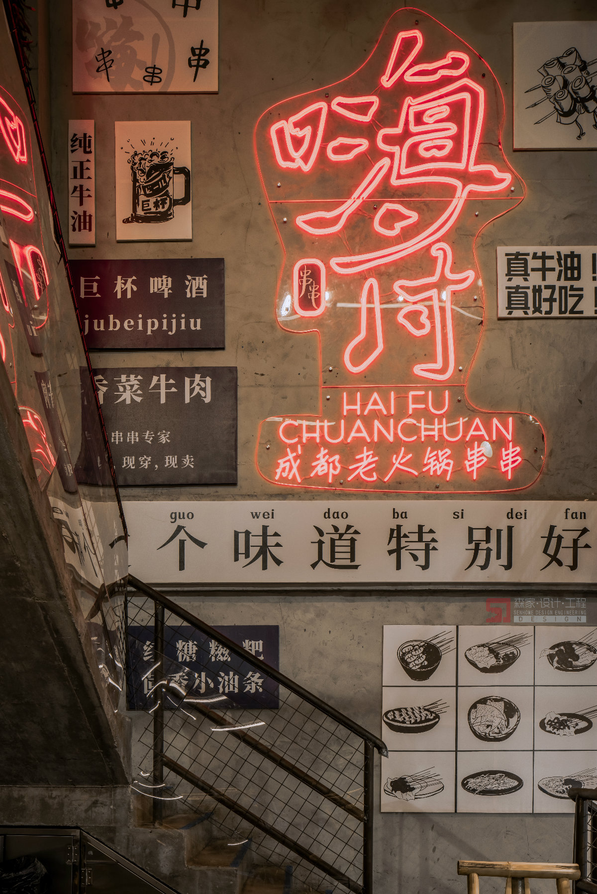 芜湖市中央城财富街·森家装饰设计-0