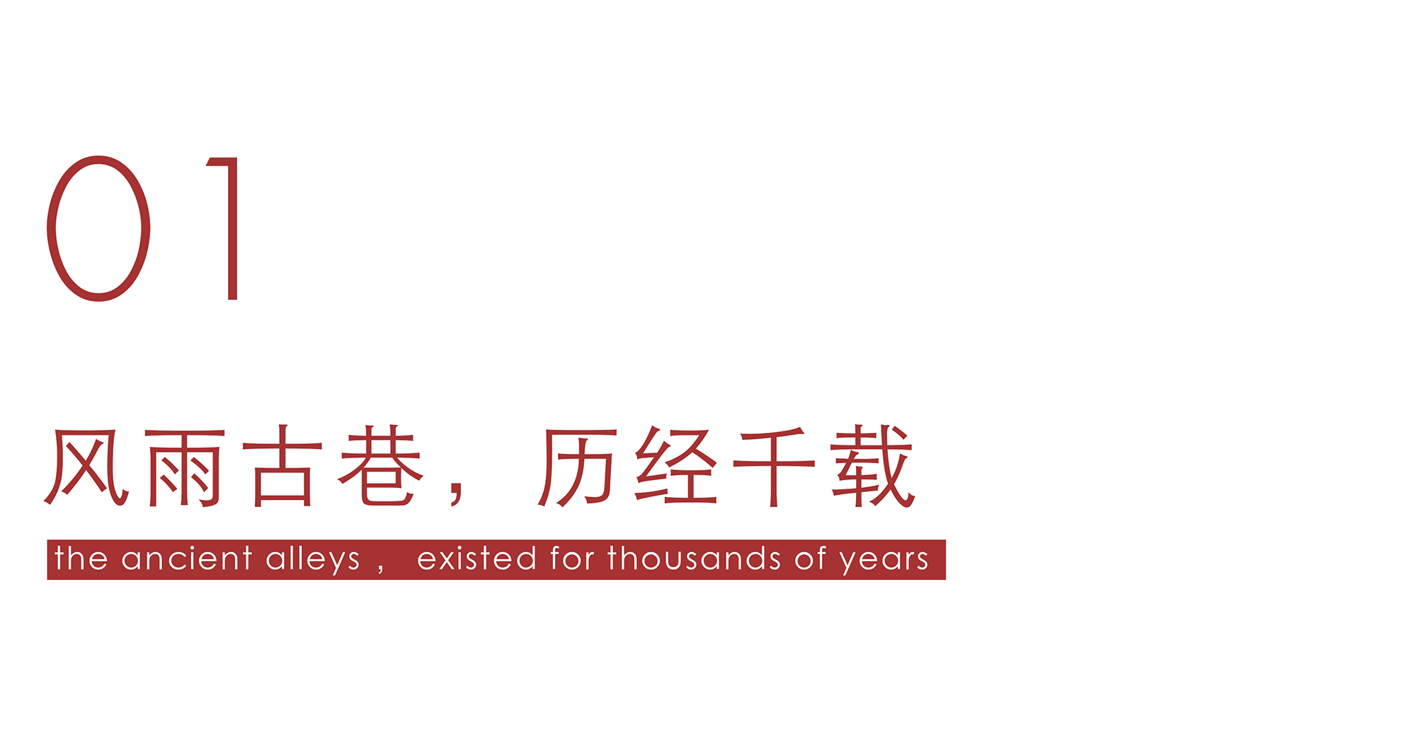 MURRY MANOR 木礼丨中国无锡丨精成设计-6