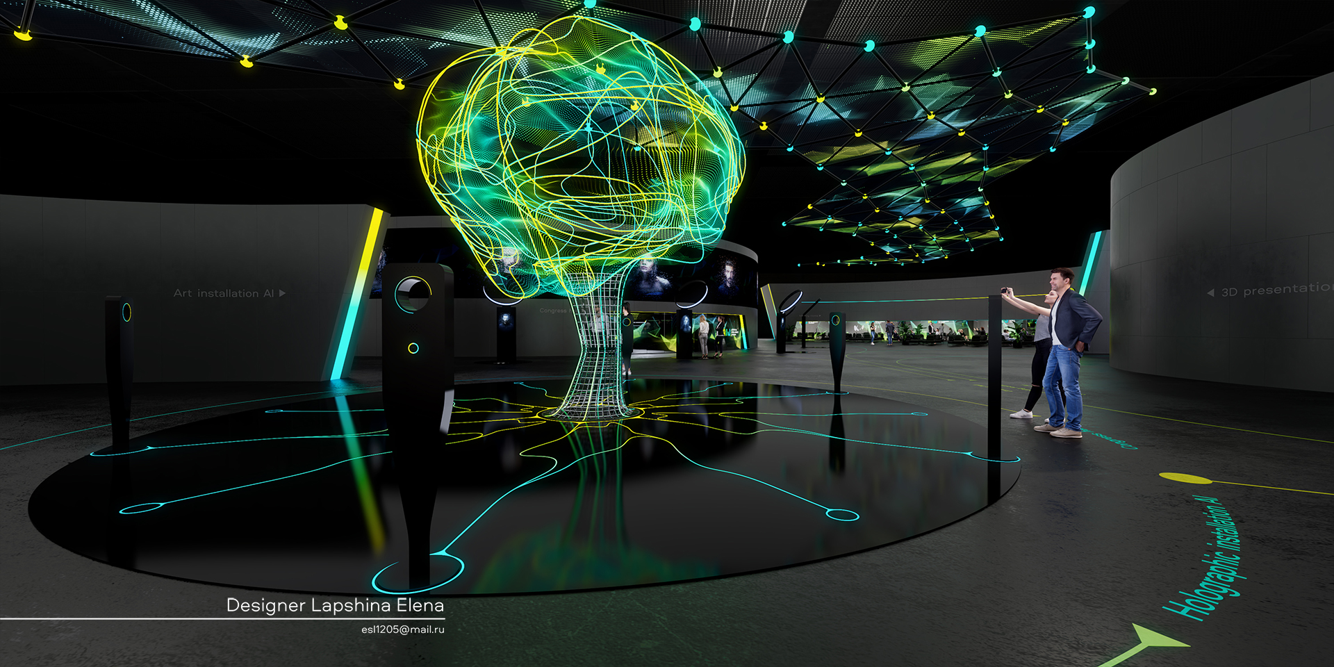 Конференция AI Journey 2022-8