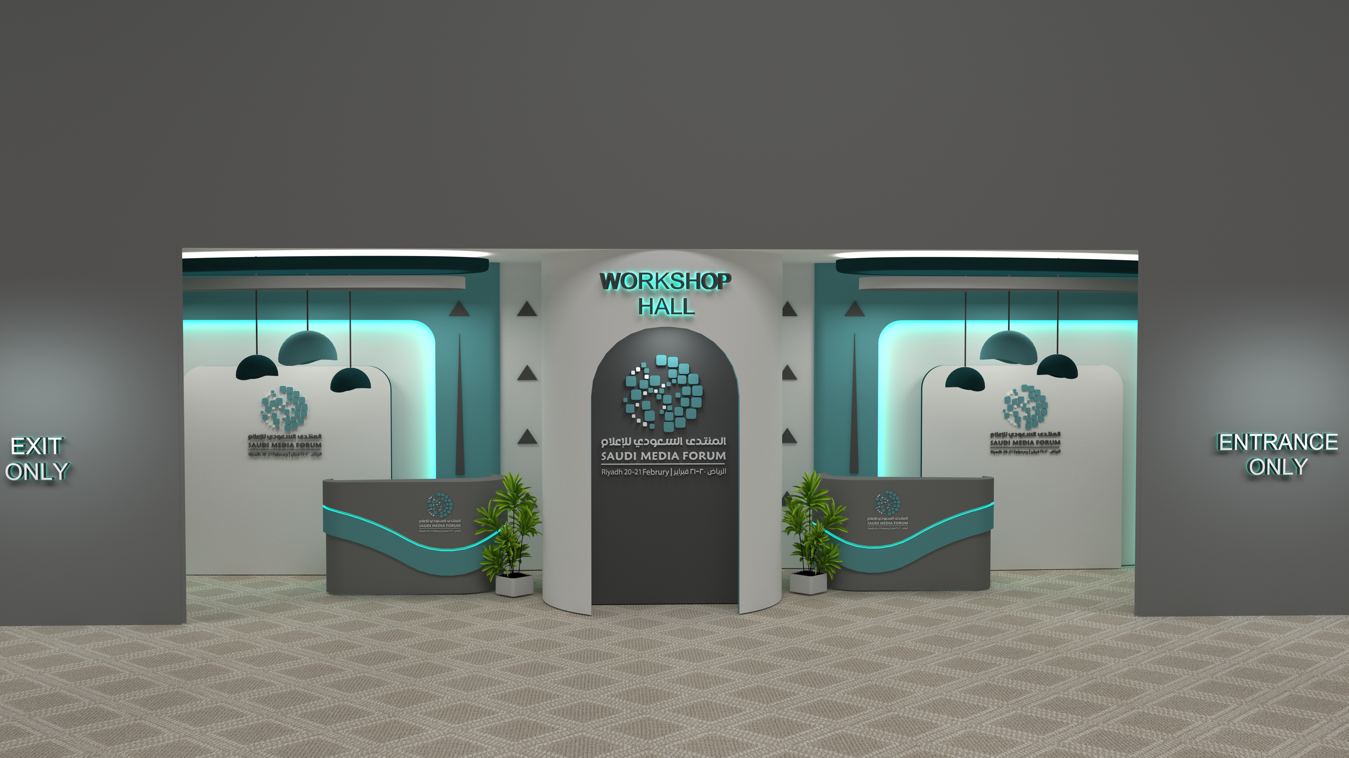 Saudi Media Forum, Riyadh Saudi Arabia-0