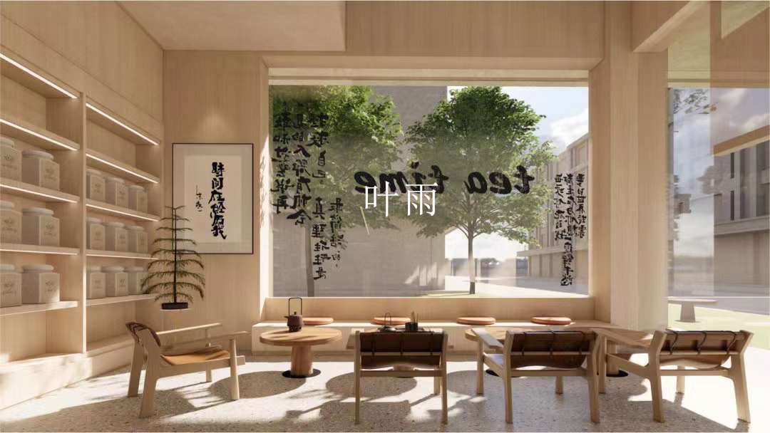 茶饮空间设计-19