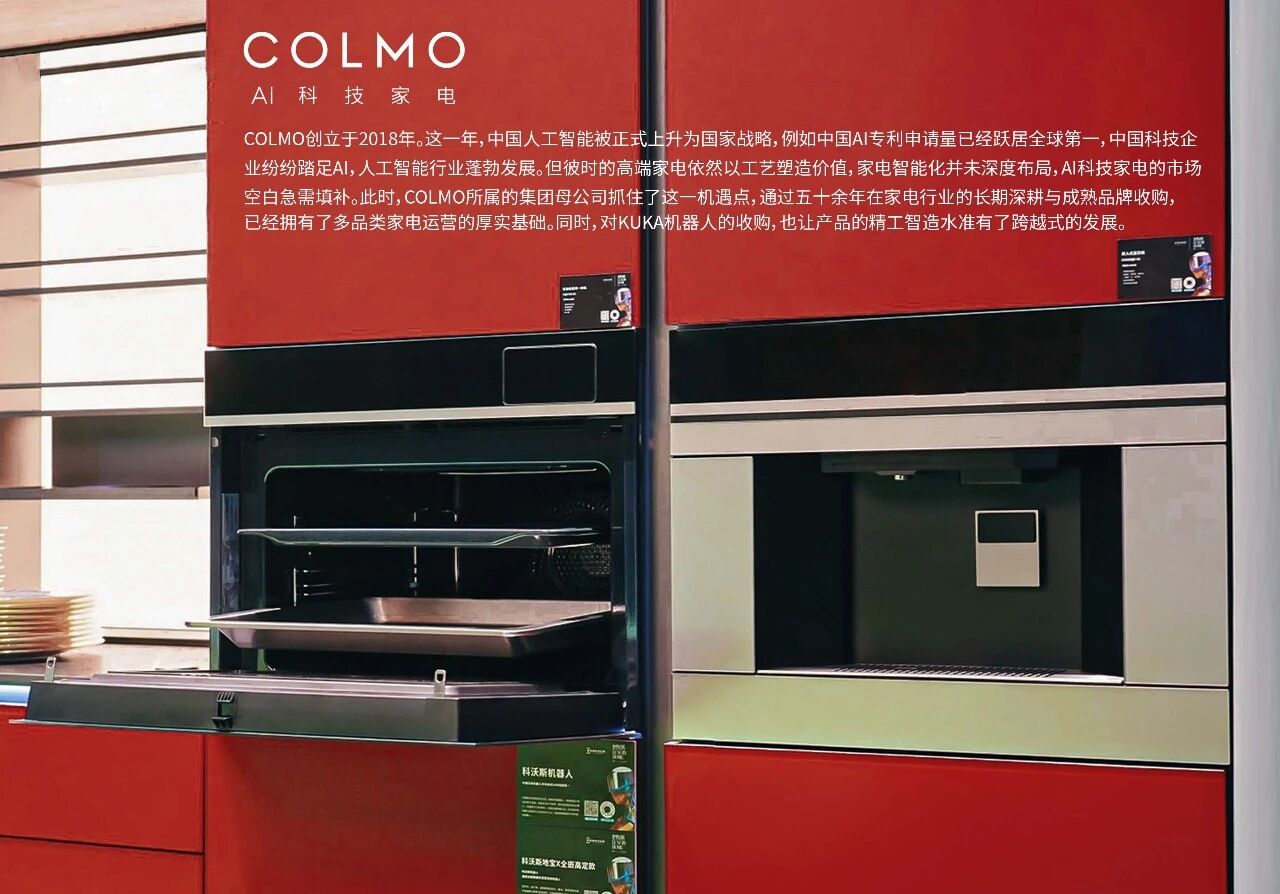 2025奢华居所【遗思的美好】丨覃思,创思国际设计集团等（多方参与）-105