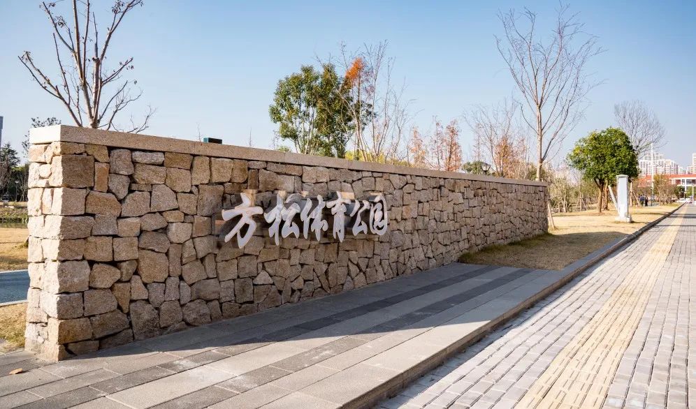 上海松江方松体育公园-1
