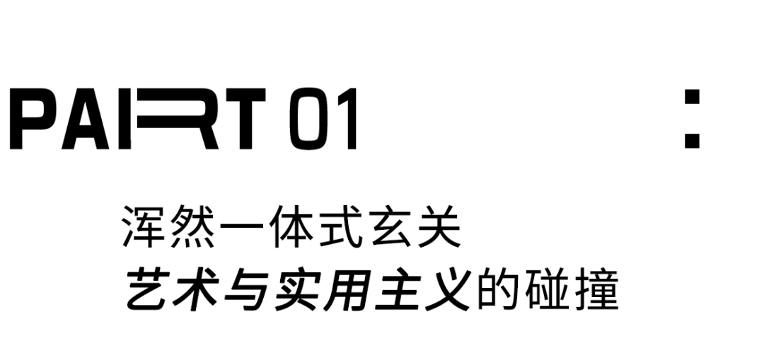 上海 68㎡老破小变身中古风雅居丨中国上海丨LAY DESIGN-3