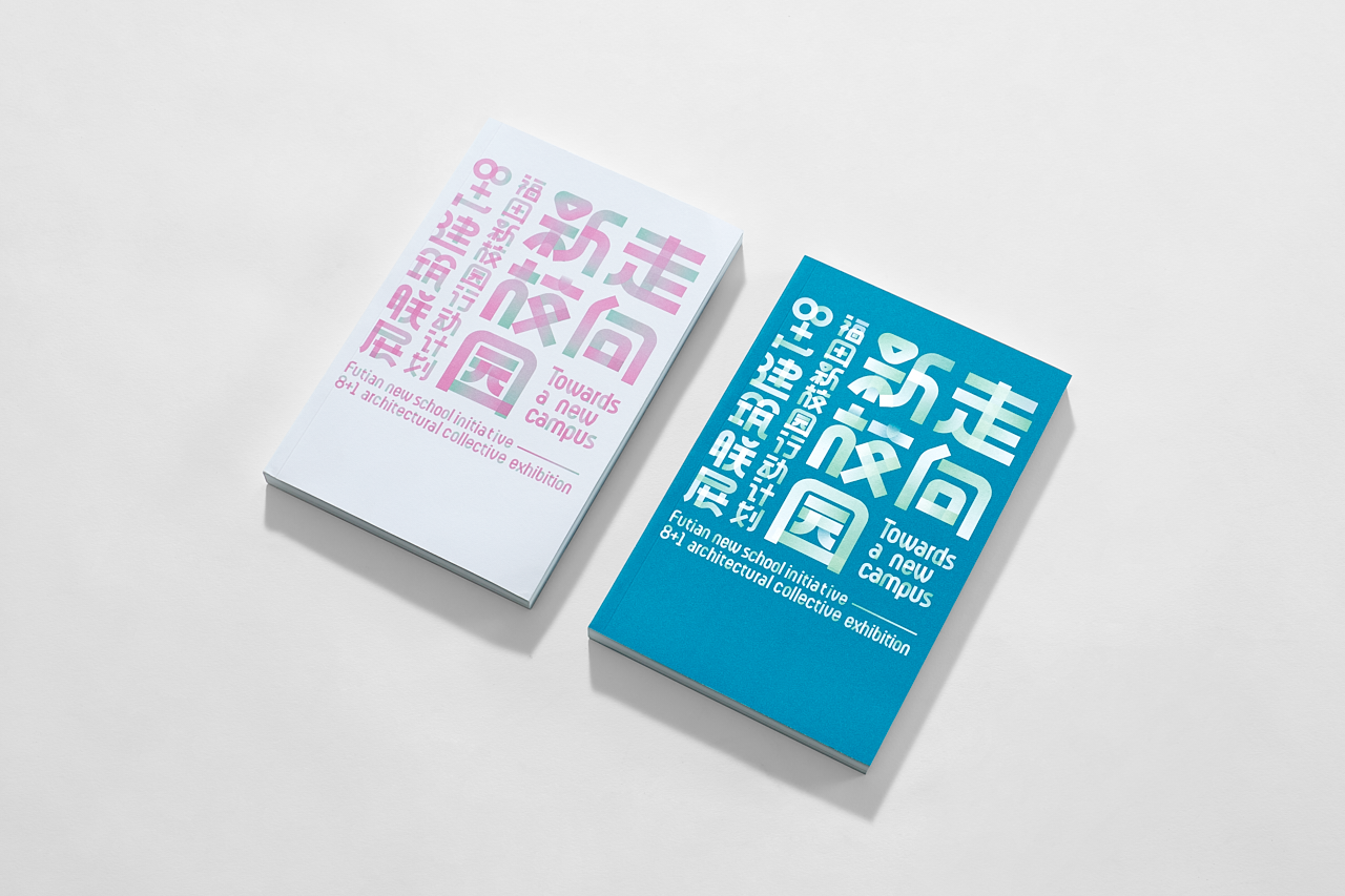 走向新校园:福田新校园行动计划丨中国深圳丨张烁,王小阳等-29