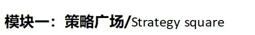 万科翡翠大道 · 重塑当代街区景观丨中国天津丨UMS里表都会-26