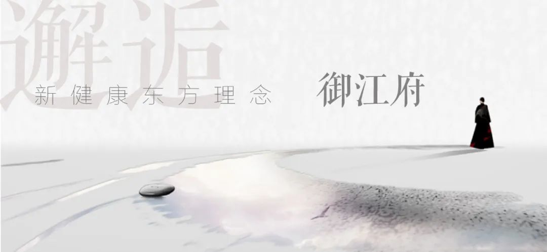 力高水投·御江府丨中国赣州丨东咫集团丨东亚景观-0