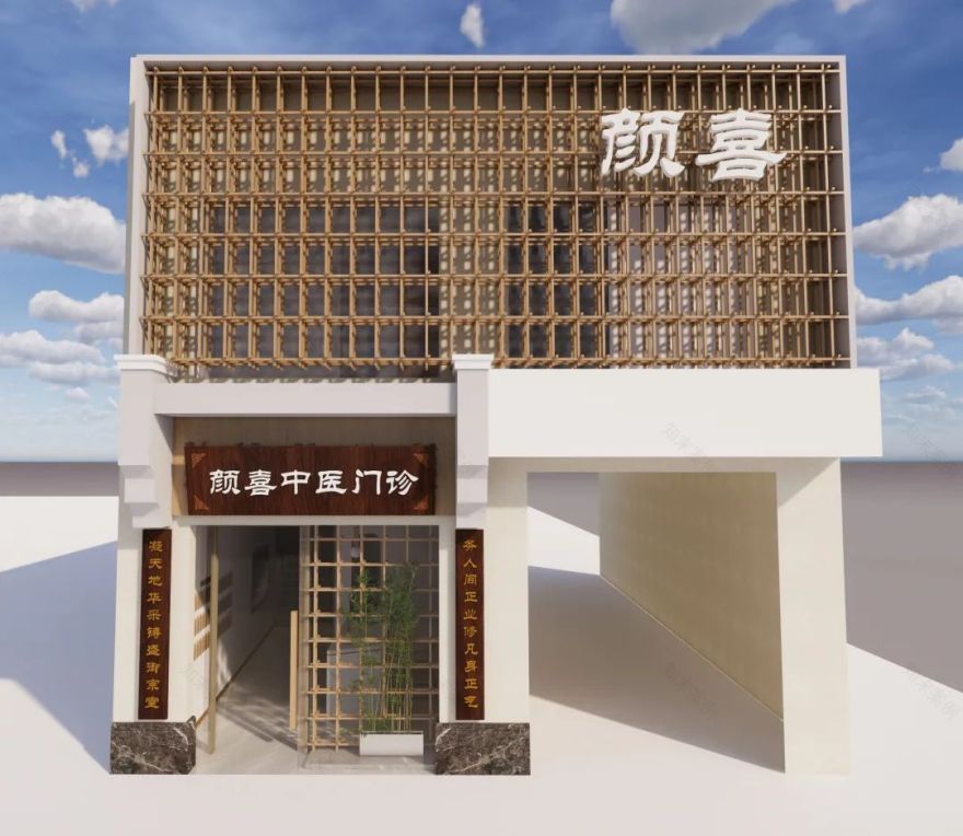 颜喜中医减肥门诊-70