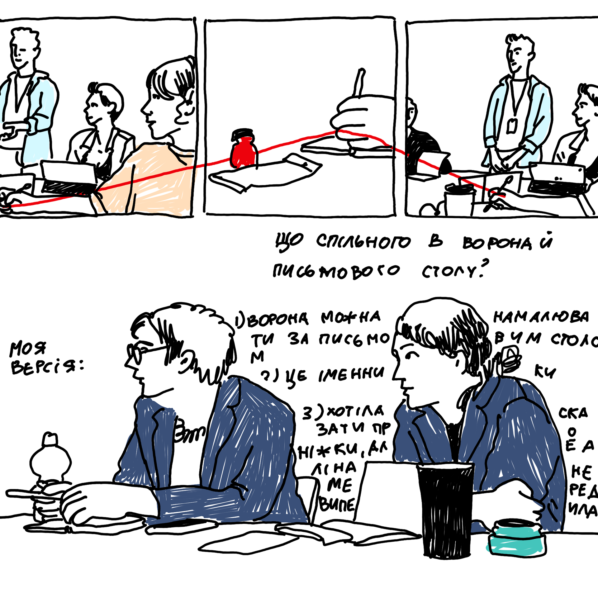 文学实验室23 24丨信息不足-54