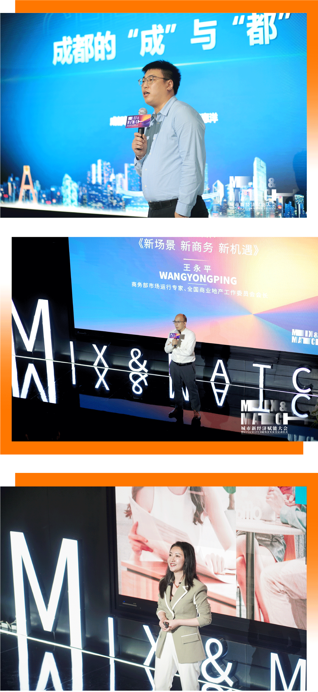 这一次，这个未来办公空间重新定义了“新场景”-17