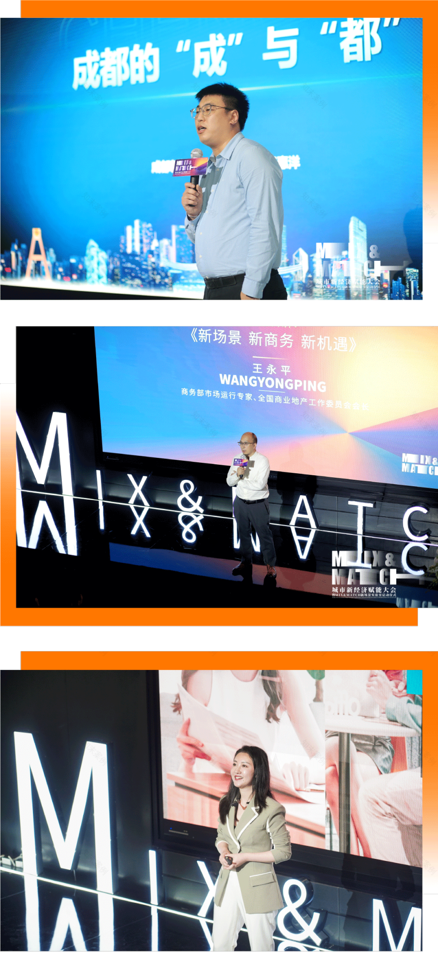 这一次,这个未来办公空间重新定义了“新场景”-17