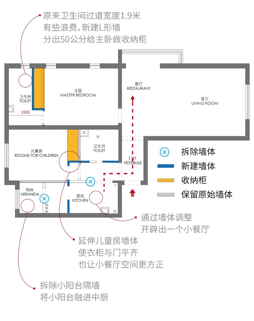 北京86㎡三口之家丨中国北京丨玖雅设计-16