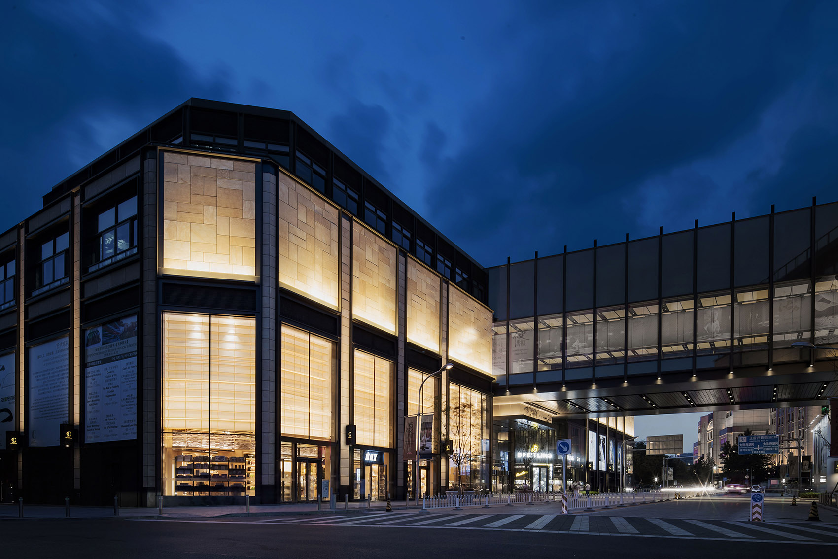 言几又北京王府中环店-13