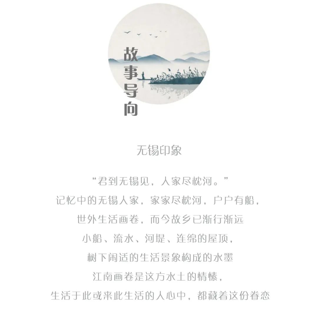 无锡万科·臻境景观设计丨中国无锡丨A&N 尚源景观-5