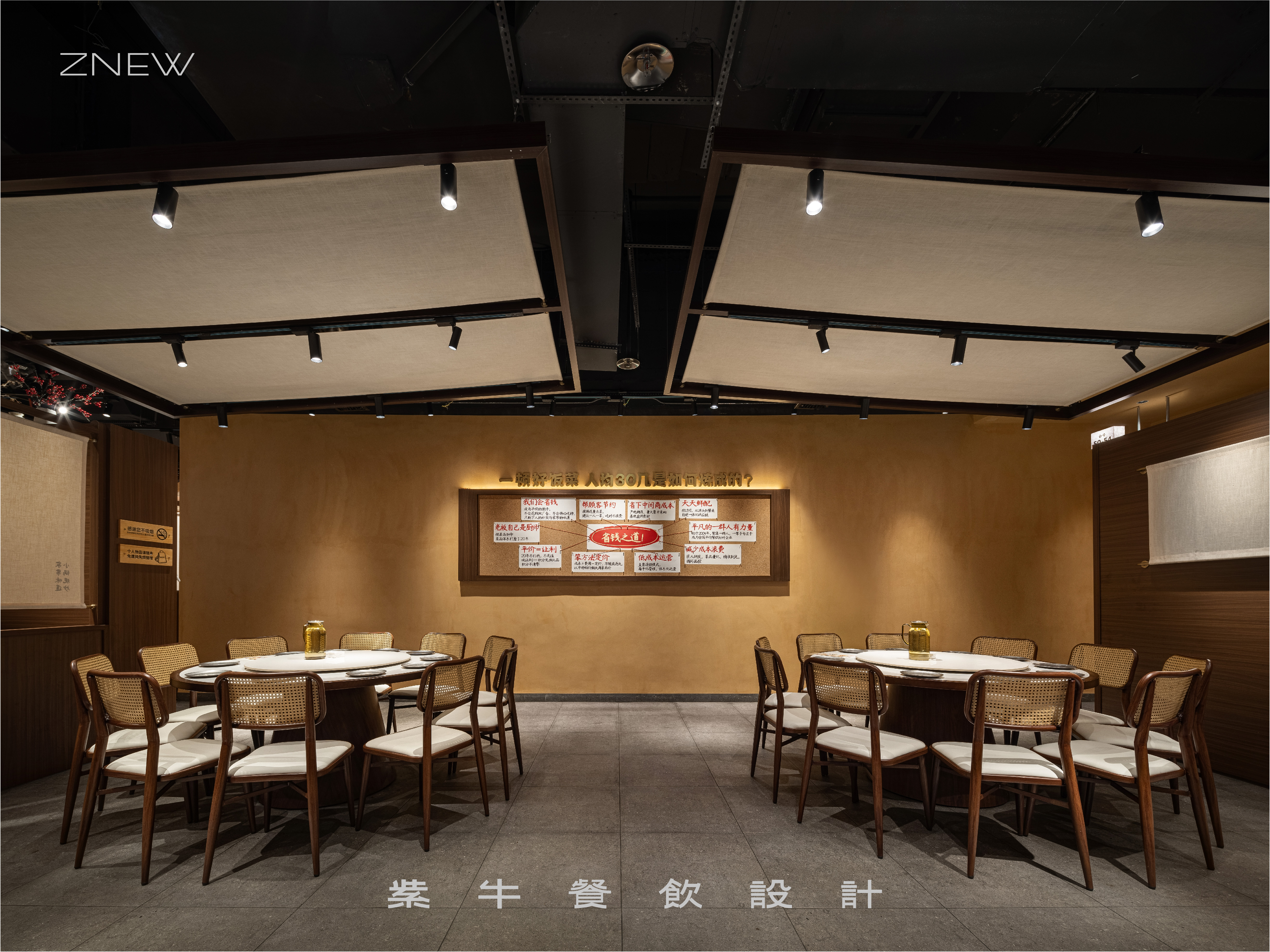 大碗先生（凯德壹中心店）丨中国长沙丨紫牛餐饮空间设计-5