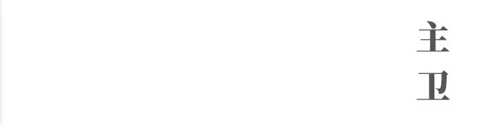 【莫川实景作品 | 厚德品园】断舍离+时代到来，极简奶油风格，化繁为简，更显设计功力-59