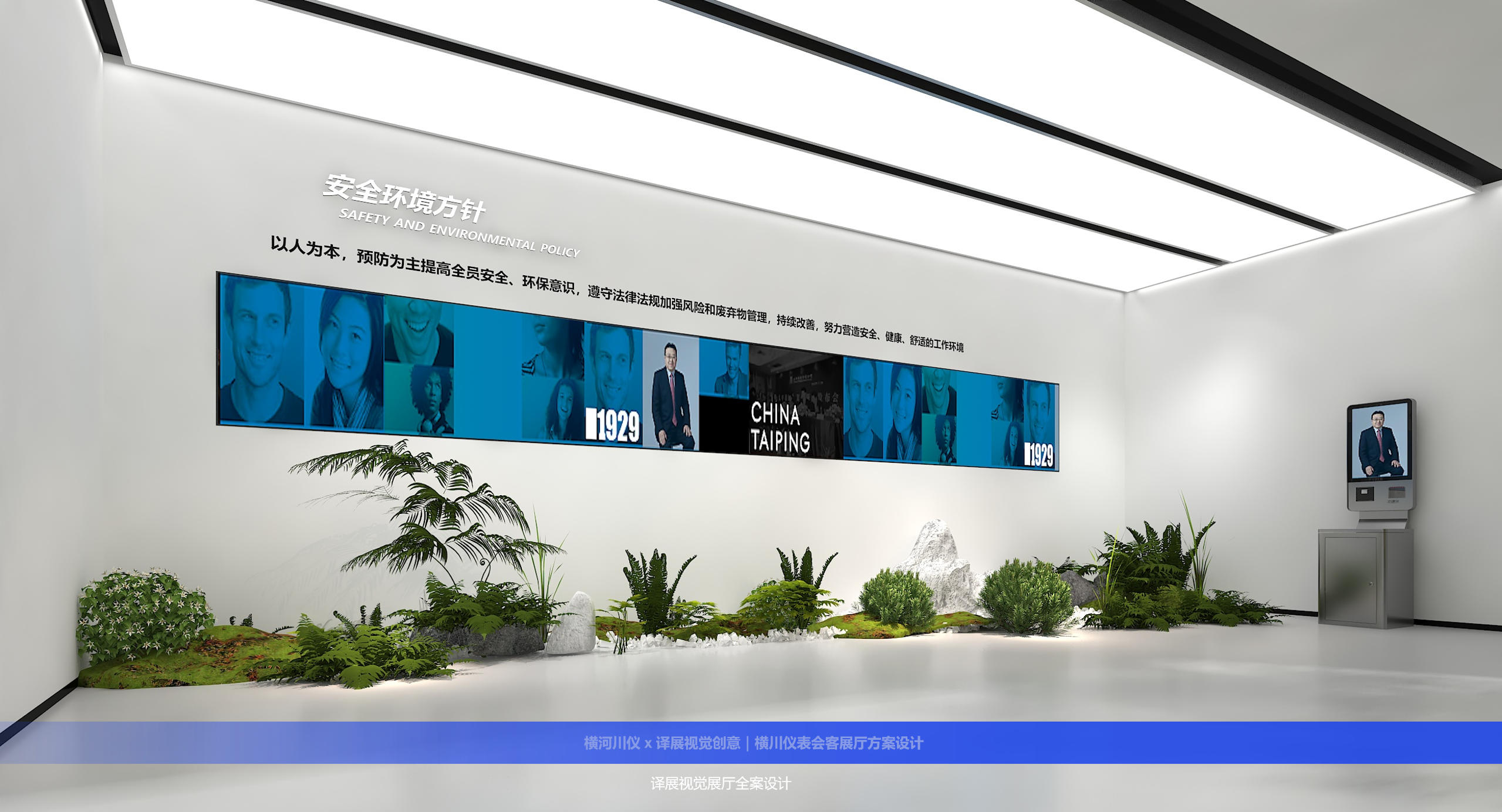 横河川仪 · 译展视觉创意｜横川仪表会客展厅方案设计丨中国重庆丨译展视觉创意·空间-29