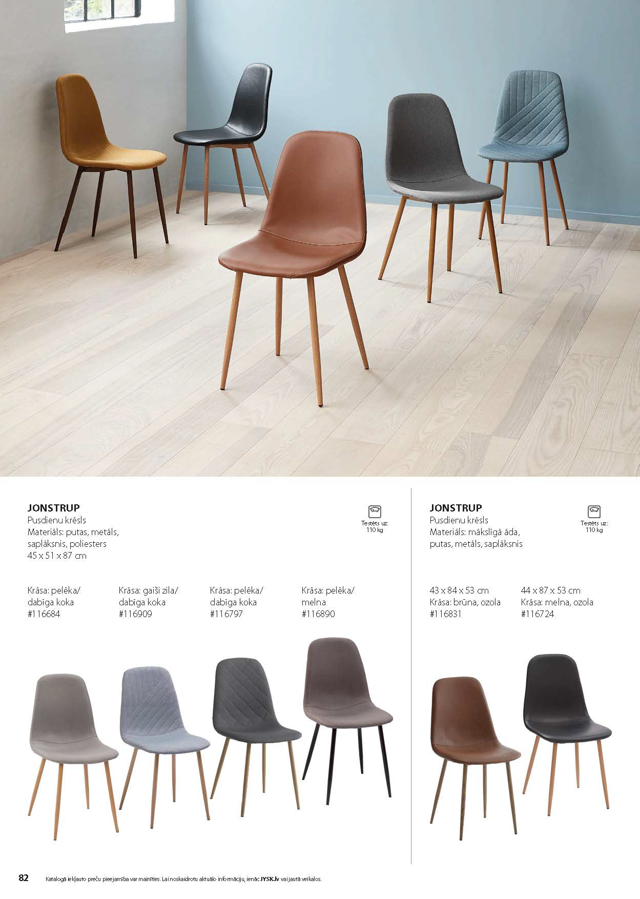 JYSK FURNITURE CATALOGUE 2022-81